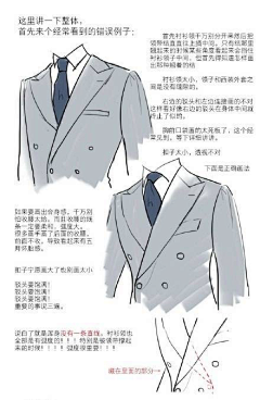 醉后不知天在水-采集到绘画教程