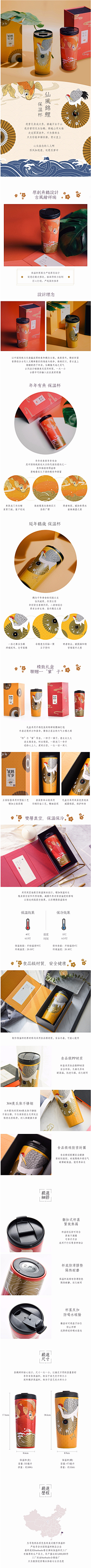 EhTwxb1x采集到长图