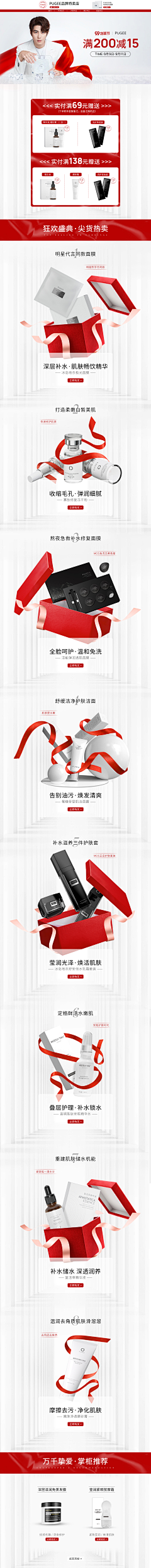 夹心猫咪酒采集到*-作品集-首页