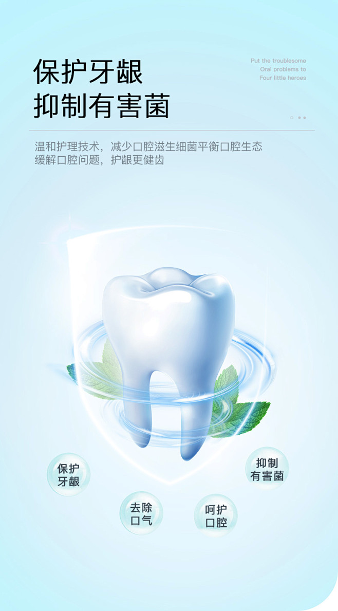 Bodyaid博滴牙膏家用去黄牙垢亮白去...
