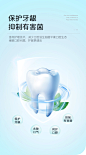 Bodyaid博滴牙膏家用去黄牙垢亮白去口臭口气清新红茶味-tmall.com天猫