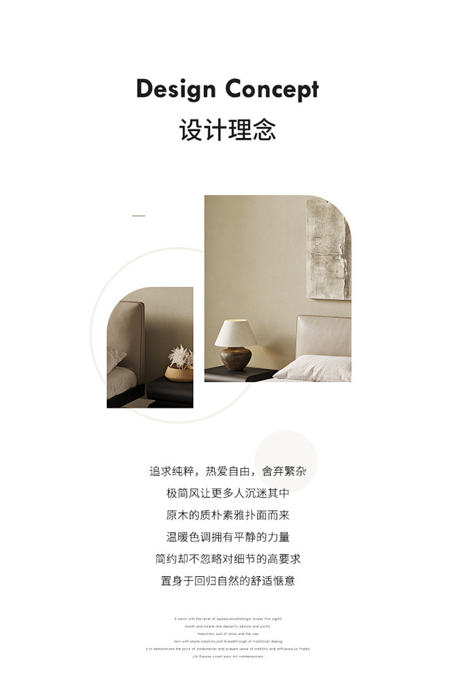 宜洛真皮床意式极简悬浮床实木主卧大床现代...