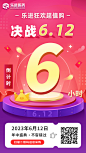 【CWR2023060900011】山西乐进