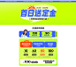 首页-skechers童鞋旗舰店-天猫Tmall.com