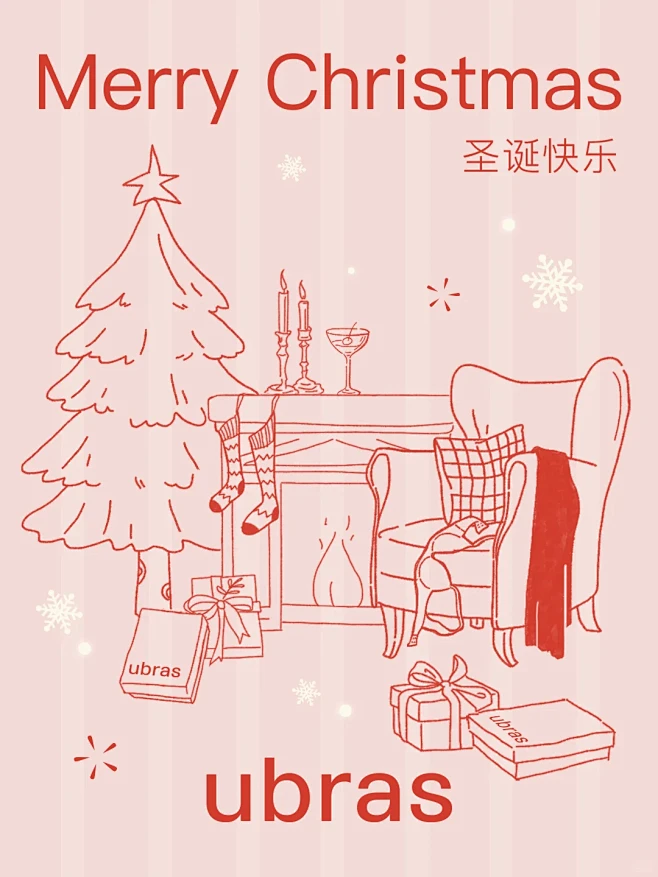 祝你明天圣诞快乐❄️ - 小红书