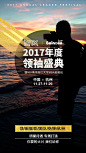微信图片_20171102102249