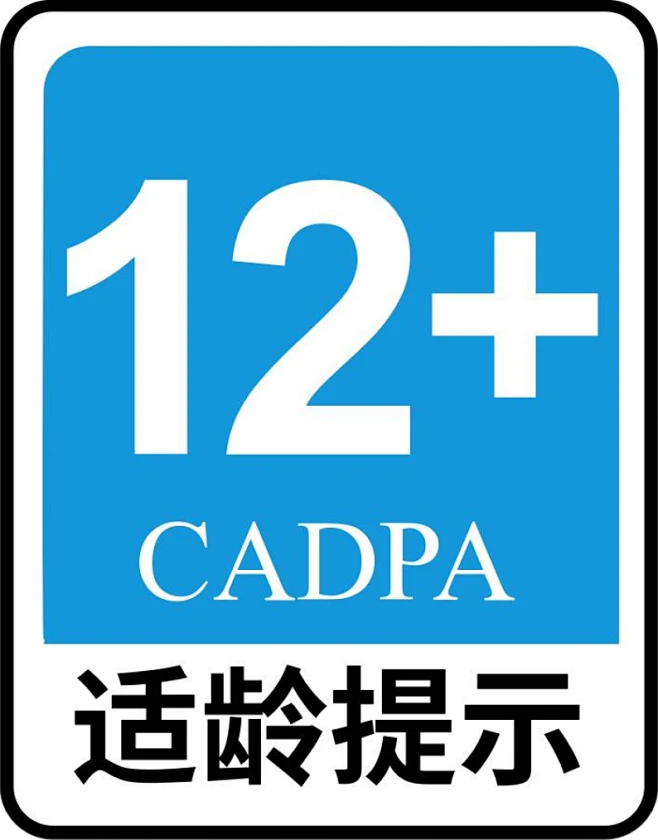 适龄提示 12+图片_UE包装素材图片素材-花瓣网