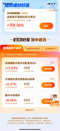 淡若轻风绕指柔采集到截图