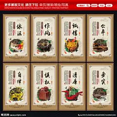 税务局海报 税务标语 地税海报 中国税务 税务展板 税务海报 税务宣传 税务 税务局 税务局展板 税务廉政文化 地税廉政文化 国税廉政文化 税务局宣传栏 税务魂 税务文化 税务局画册 税务画册 国税 地税 国税局 地税局 国税画册 地税展板 国税展板 国税局展板 地税局展板 地税宣传栏 地税宣传海报