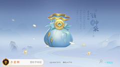 W40wS9qW采集到图标道具2