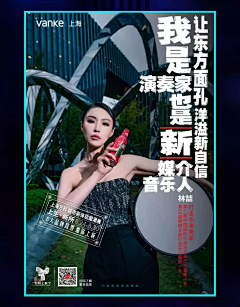 aAO7bQJp采集到人物海报