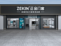 现代家居店门头 门窗店门头3d模型