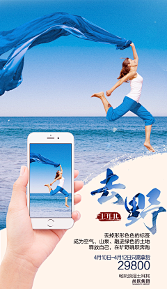 赶路人🏃采集到土耳其