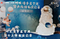 时光漫步星空展 暨天际样板房启幕-案例分享-图集-活动汪