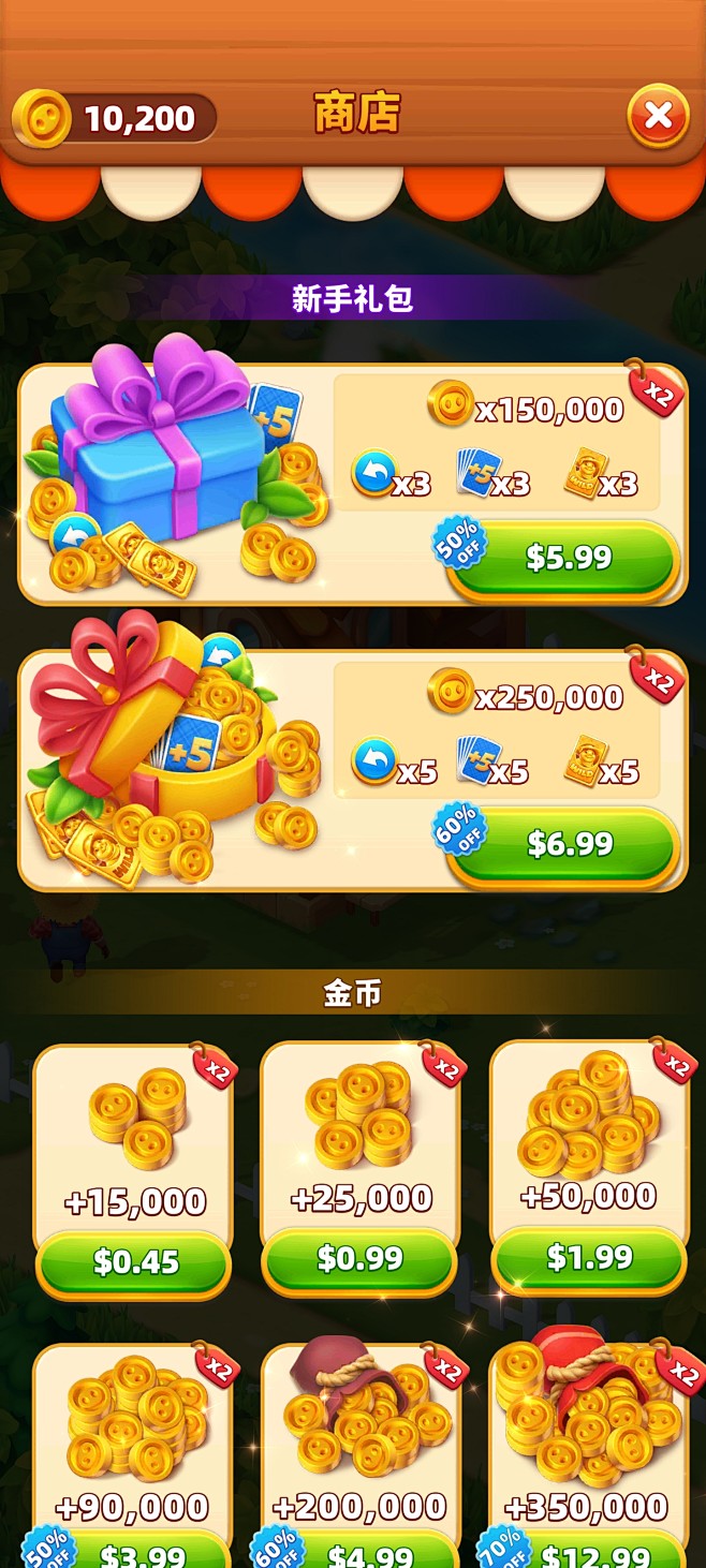1667548783880