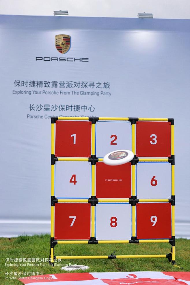 保时捷圈层活动圈层活动派对，更多高清无水...