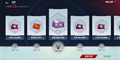 丿Box采集到图标_科技