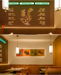 Tom猫丶采集到餐饮空间