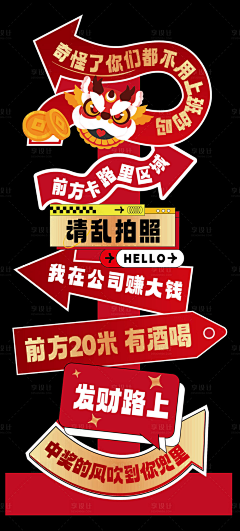 石吉栋采集到平面素材