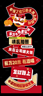 市集异形指引牌_享设计