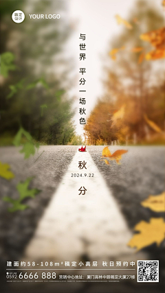 用户AHZS采集到秋分