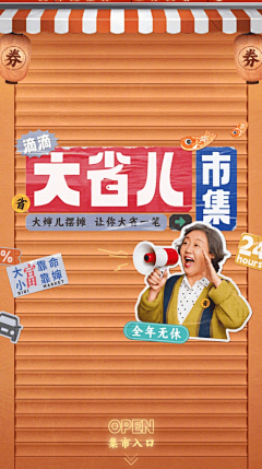 Koooww采集到品牌创意