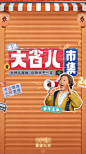 咳咳！大婶儿来简单说两句

出门该花花，出行该省省。

逛#滴滴大省儿市集#  网页链接
聆听更多省钱心经，错过后悔一生。 ​​​