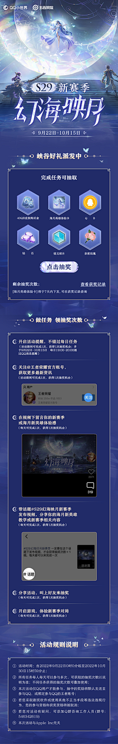 肉多多小胖友采集到❤王者荣耀