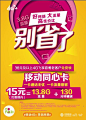 “万能副卡”的图片搜索结果