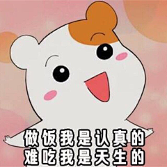 Cyan青木采集到表情包