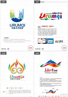 叮铃噹采集到logo