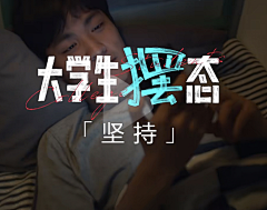 夜里我打了个嗝采集到文字