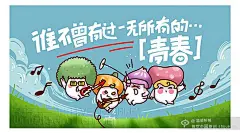 蔬菜帮第二期内容分享淘宝海报钻石展位优秀创意钻展图片 化妆品 女装海报 男装海报 电商设计@北坤人素材
