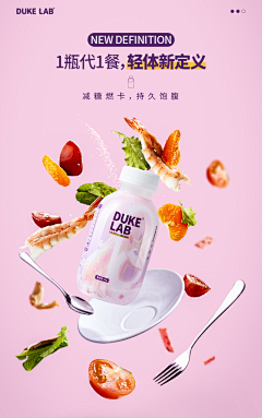 艾利妮妮采集到运动健身户外