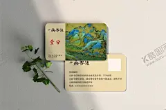 书法积分卡 【酷图网】美术教育,书画培训,积分卡,狮子艺术名片,卡片,课堂积分卡,少儿美术,绘画,课程积分,艺术课程,书法,书画,教育培训,国画激励表扬,培训机构卡,广告设计,名片卡片,CDR