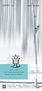  _地產廣告采下来 #率叶插件，让花瓣网更好用#