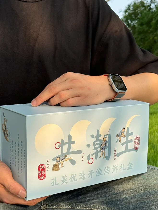 和光×共潮生开渔海鲜礼盒包装设计 - 小...