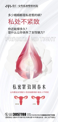 OneAlan*采集到私密