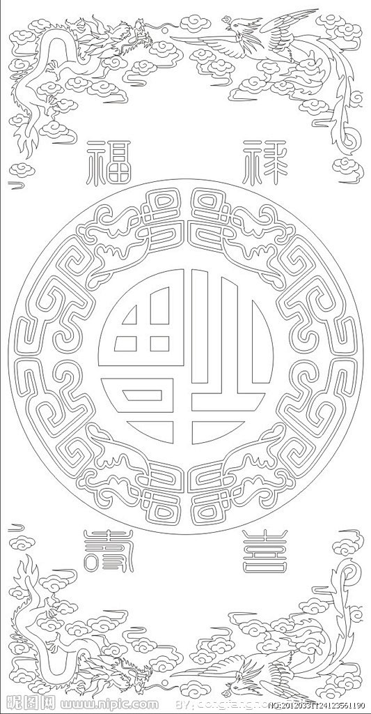 福禄寿喜