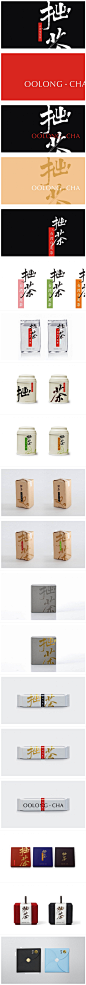 台湾茶—拙茶品牌包装设计 设计圈 展示 设计时代网-Powered by thinkdo3