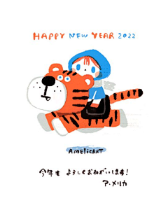 喵喵---鄒暁嬿采集到插画 - Amelicart 。