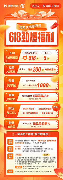 云落下了采集到手机版内容排版