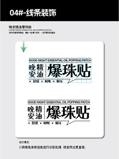 May有钱采集到卡片/标签/模块