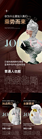 招商海报设计师招商海报-志设网-zs9.com