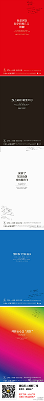#房地产广告精选# 说出房奴的心声。我料到了这开头，没有料到这结局......我是房奴，每个月的那几天我很痛。生活暗无天日。但是买了房也不一定有蓝天啊。