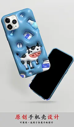 黑白奶牛原创膨胀风卡通动物插画手机壳