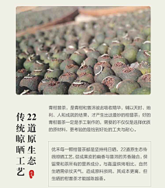 洁晴棒棒哒采集到柑
