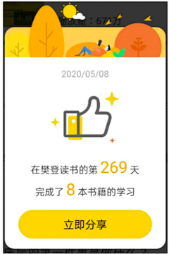 W3rI35Bk采集到成就