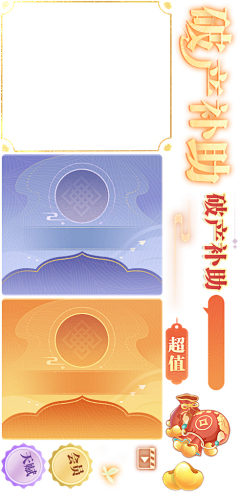 PS_hawn采集到B-btn