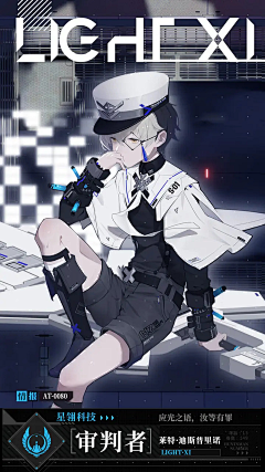 NpintBey采集到中性